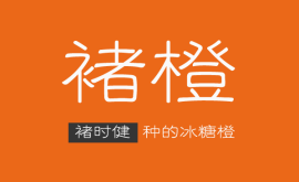 营销型网站建设该如何布置页面 